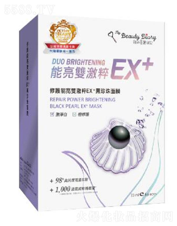 ҵӛopEX+Ĥ 23ml/Ƭ wC