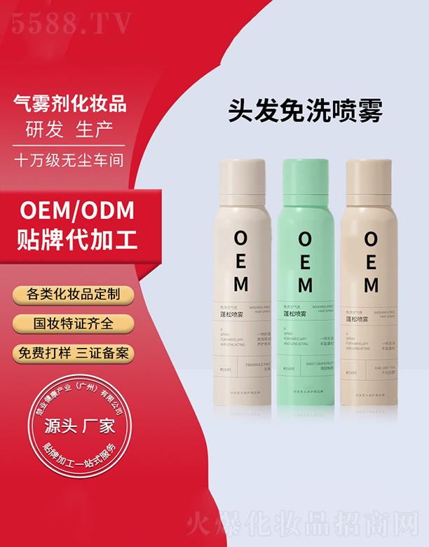 IaI  I^lϴF  ȥ   200ml