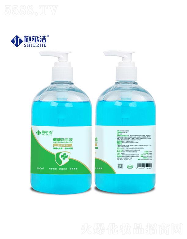 ʩϴҺ--500ml