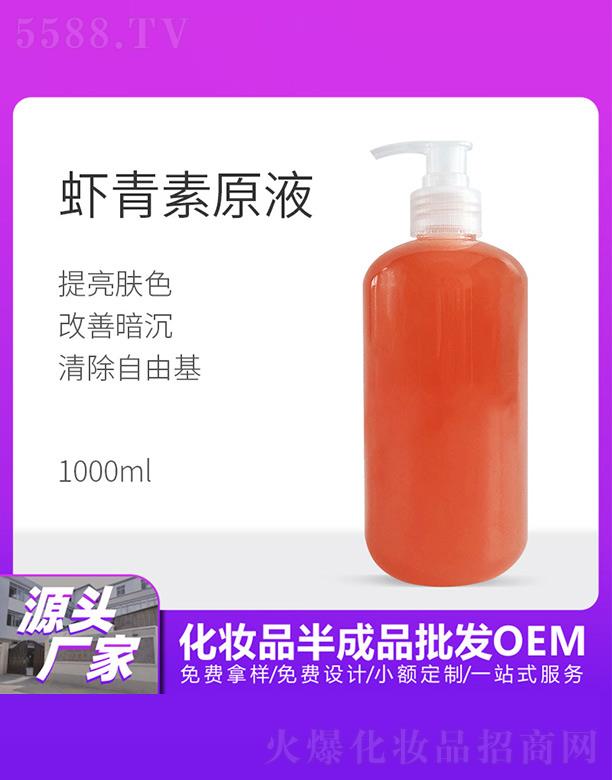 rԭҺ 1000ml