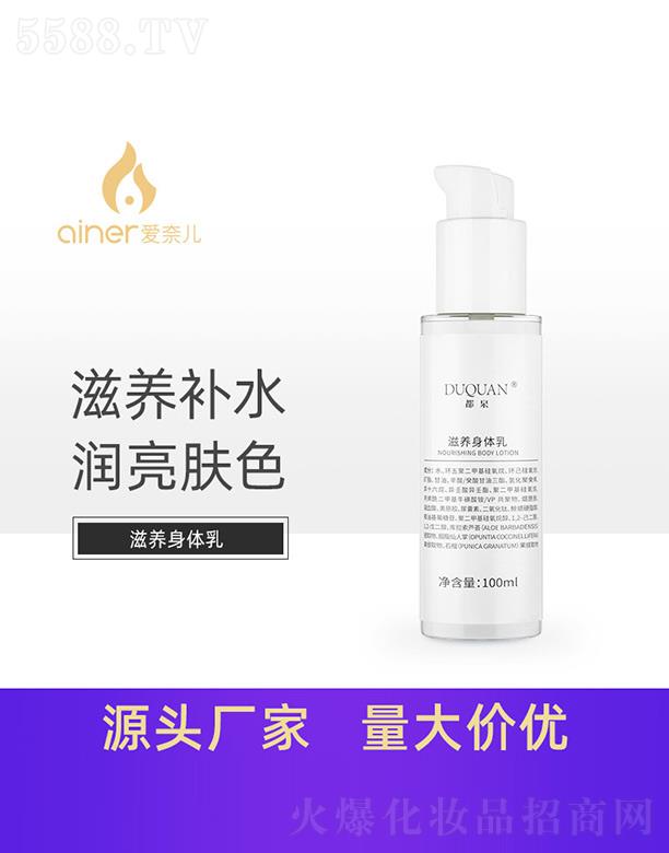 ȪBw 100ml