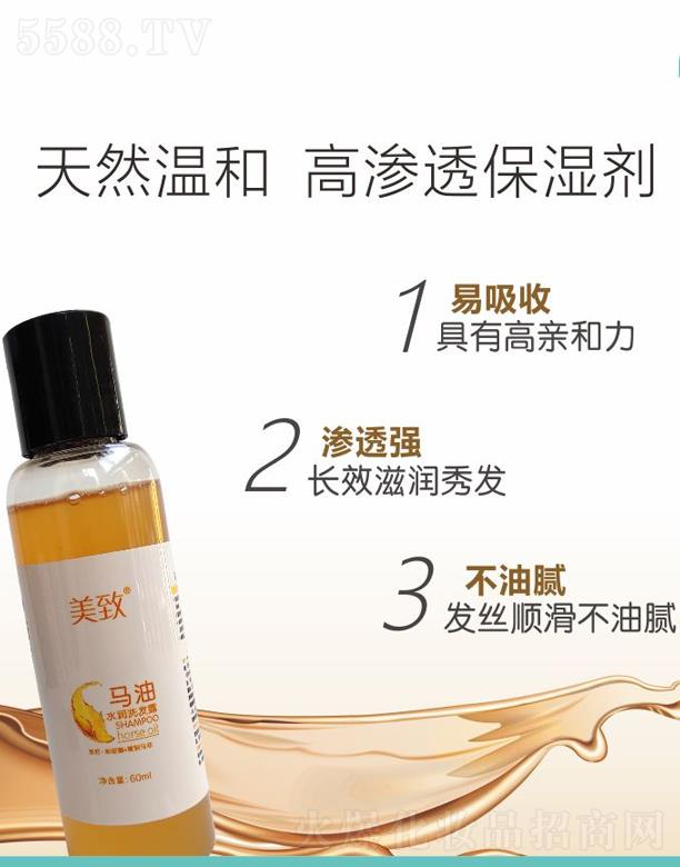 Rˮ(rn)ϴl(f)¶b 60ml 