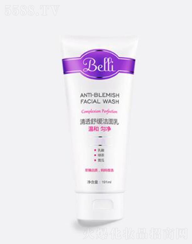 Belli͸澏 60mlغ坍ƽмˮ