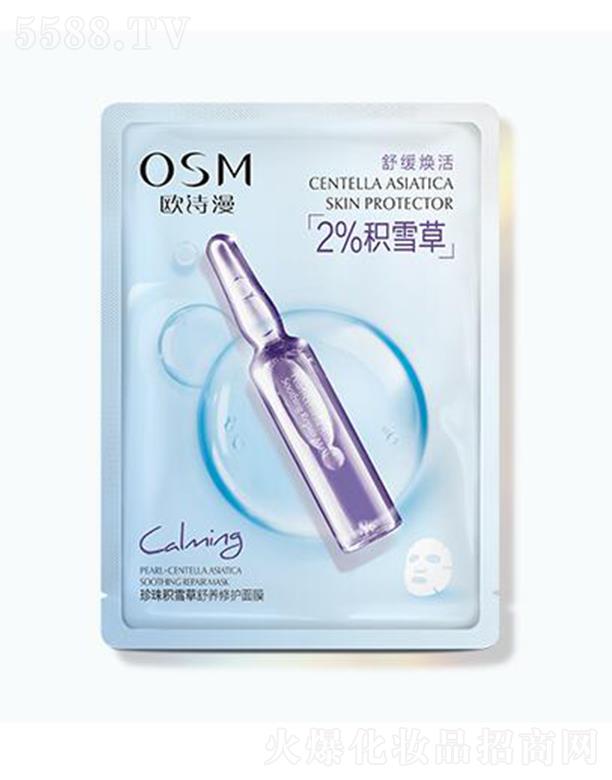 WԊeѩBoĤ 25ml*5ƬܼoЧ澏wm