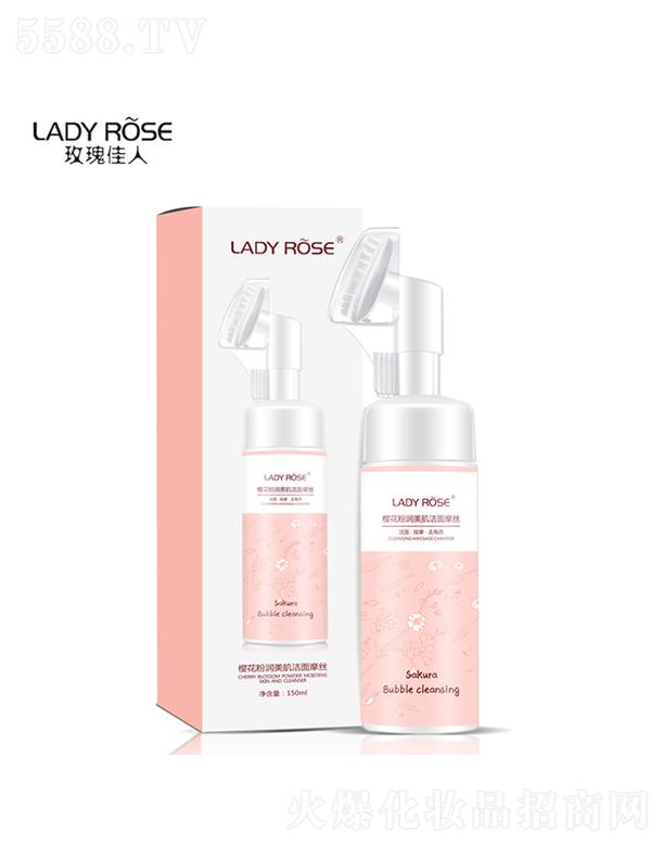 LADYROSEĽ˹?ji)?  Ů̝(rn)坍   ȥ|(zh)жyĭϴ