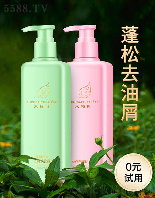 ľ~ȥмϴl¶+Bolءɼס300ml*2