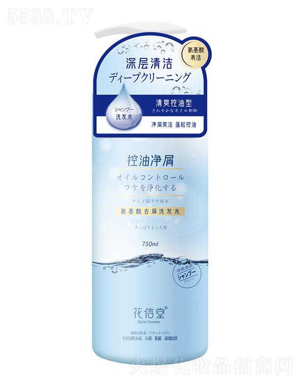 ٝ ​ðȥмϴlˮˬͣ750ml