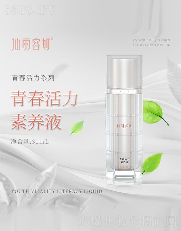 ഺBҺ 30ml
