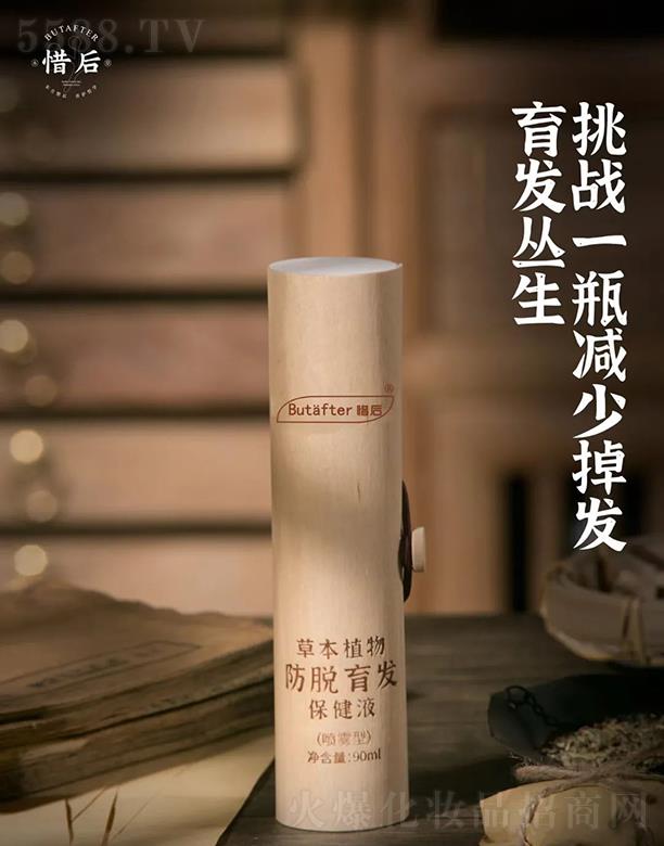 ϧݱֲÓlҺ(F) 90ml