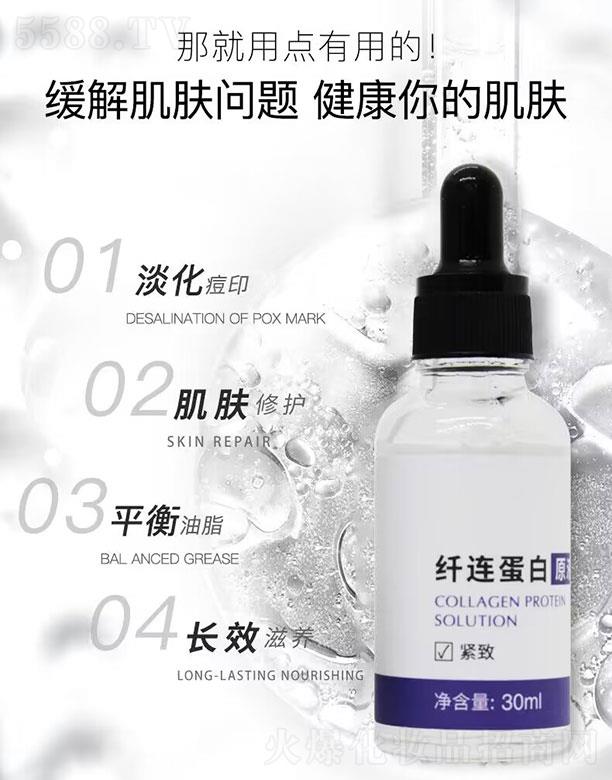 wBԭҺ 30ml