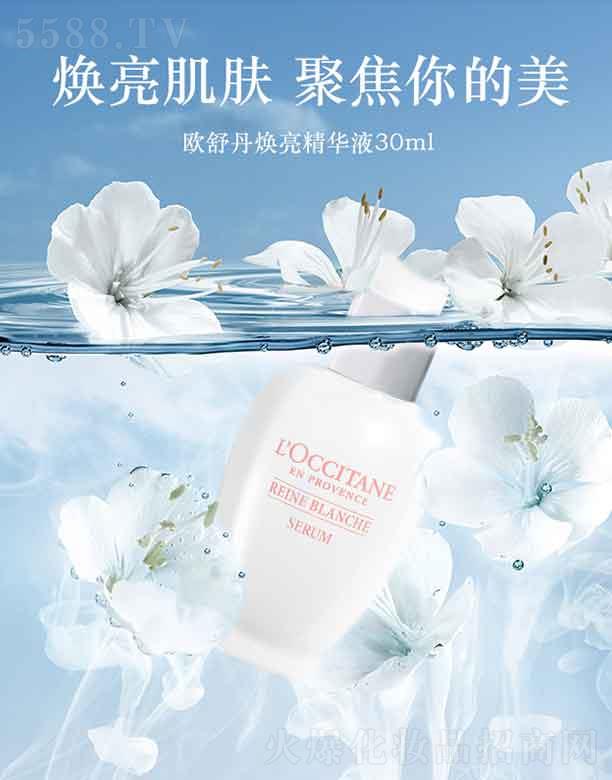 W浤oAҺ   30ml   wɫ