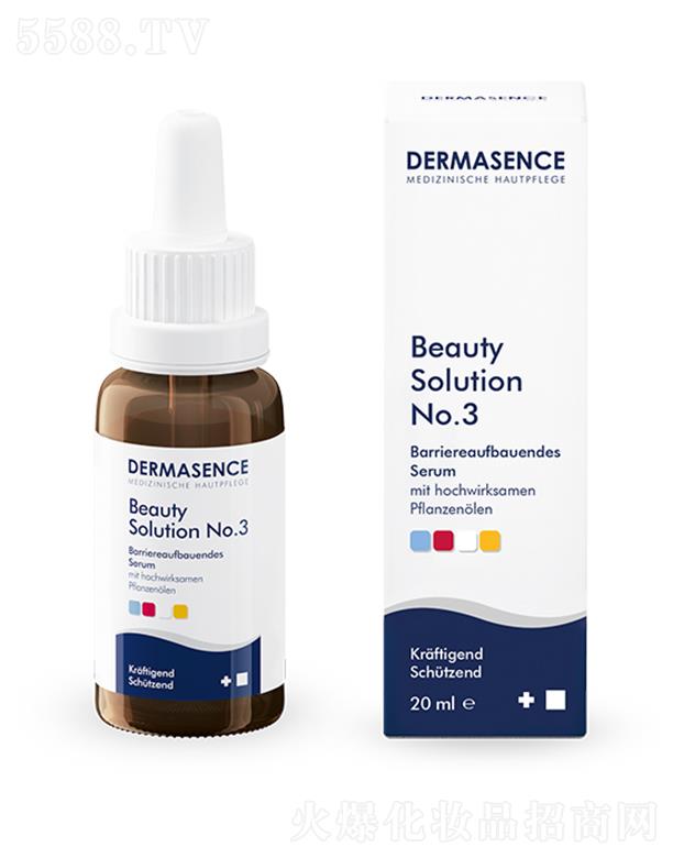 DERMASENCE3 ̖o(h)AҺ 20ml