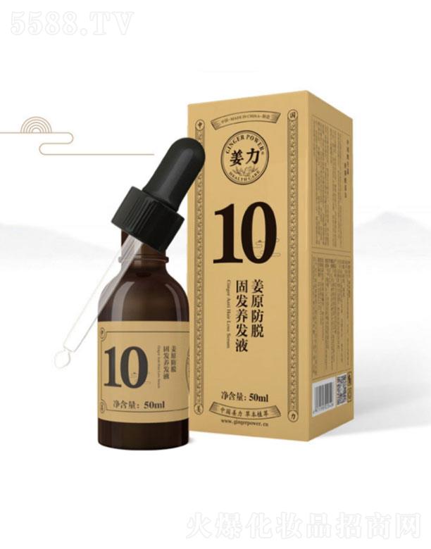 10̖ԭÓ̰lBlҺ   50ml