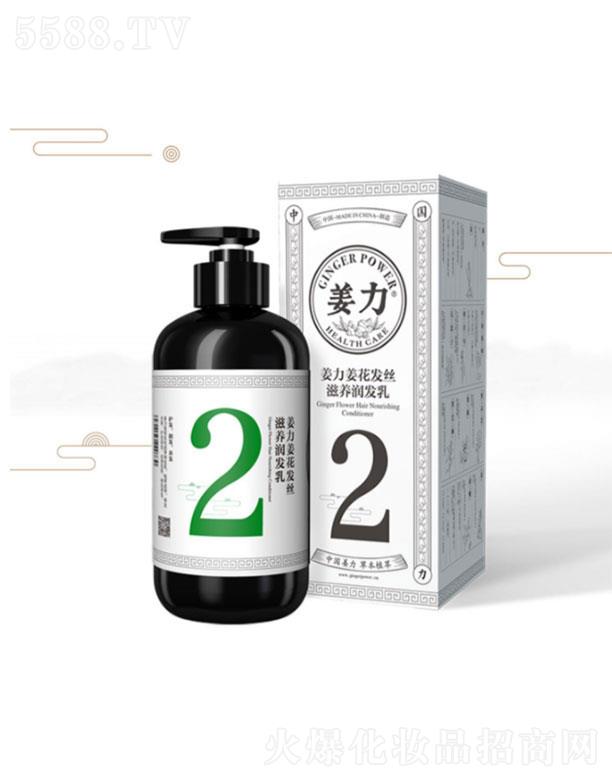 2̖lzBl   500ml