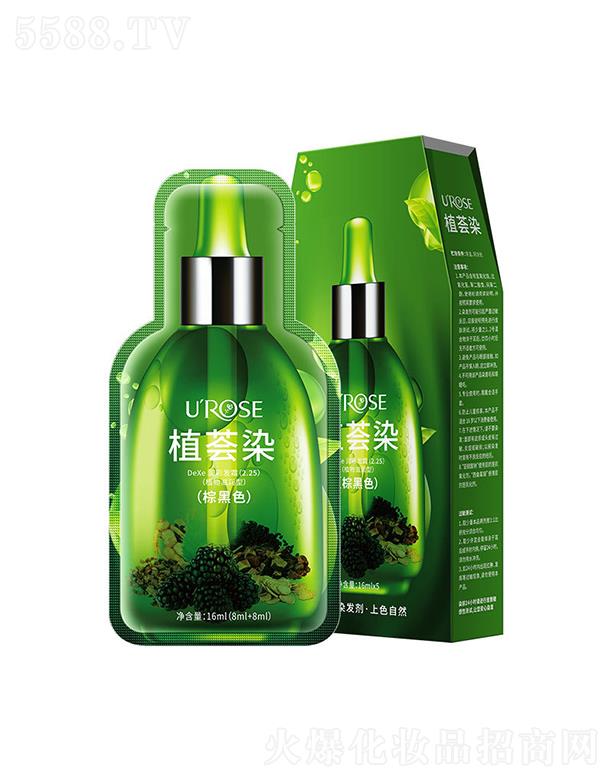 UROSEֲCȾغɫ غȾȾl