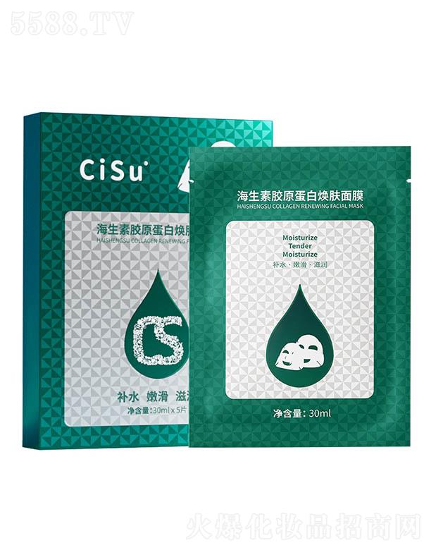 CisuzԭןwĤ 30ml͸aˮoĤ