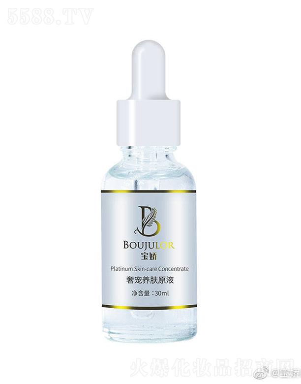 ݌BwԭҺ 30ml