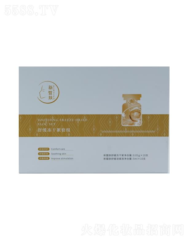 w澏