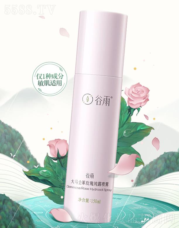 Rʿõ弃¶ 150ml