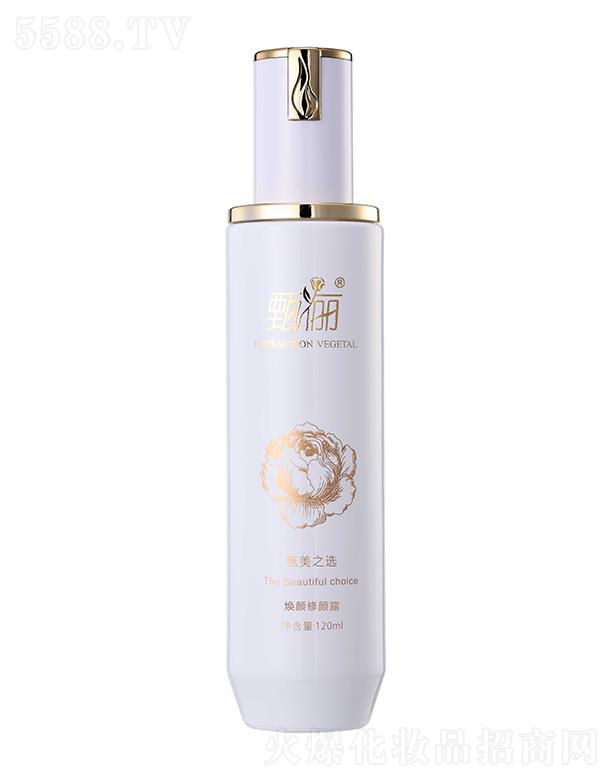 烫¶ 120ml