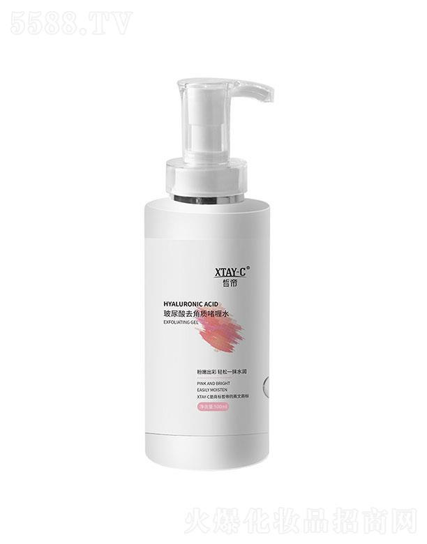 ۲ȥ|ˮ500ml