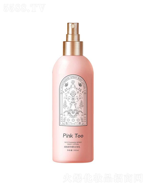 PINK-TOO͸Fw