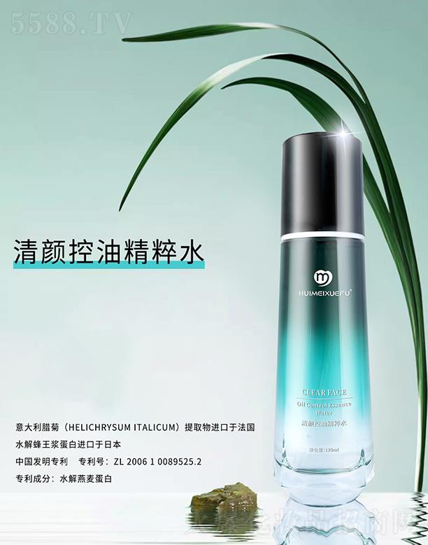 Cѩw;ˮ 120ml