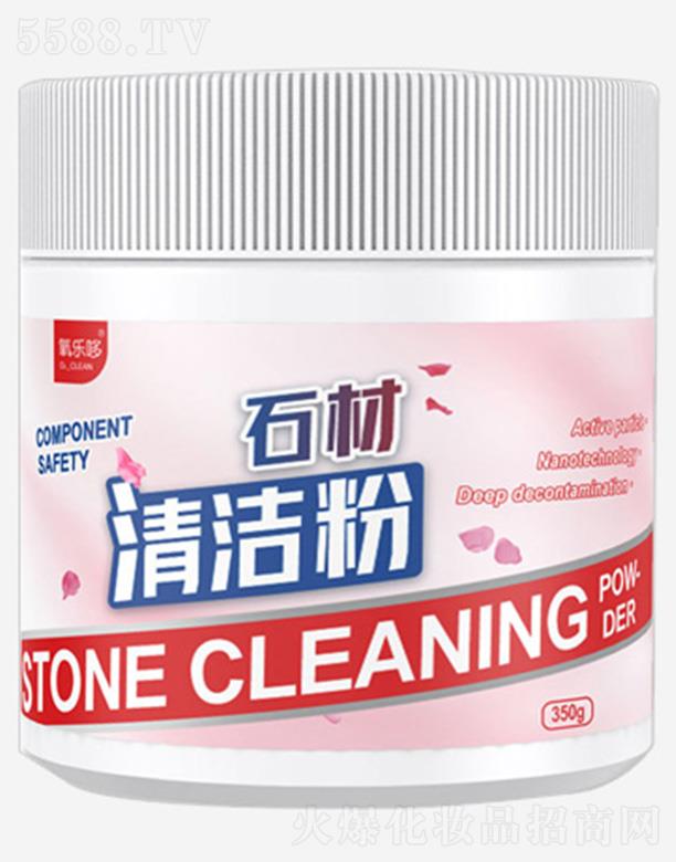 ʯ坍
