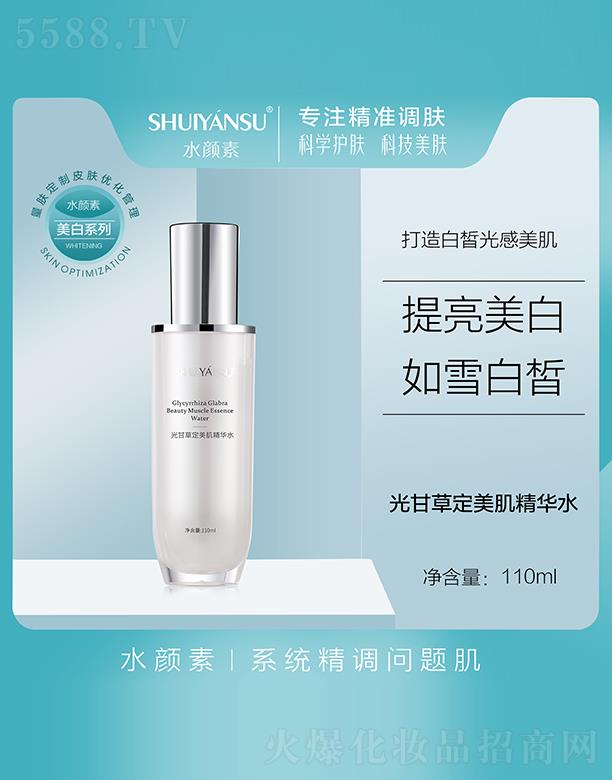 ˮعʲݶAˮ 110ml