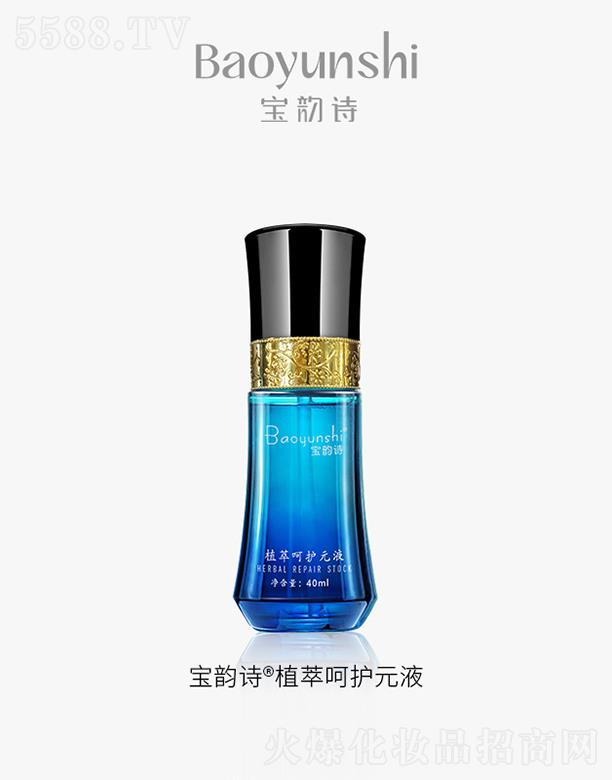 ԊֲͺoԪҺ40mL