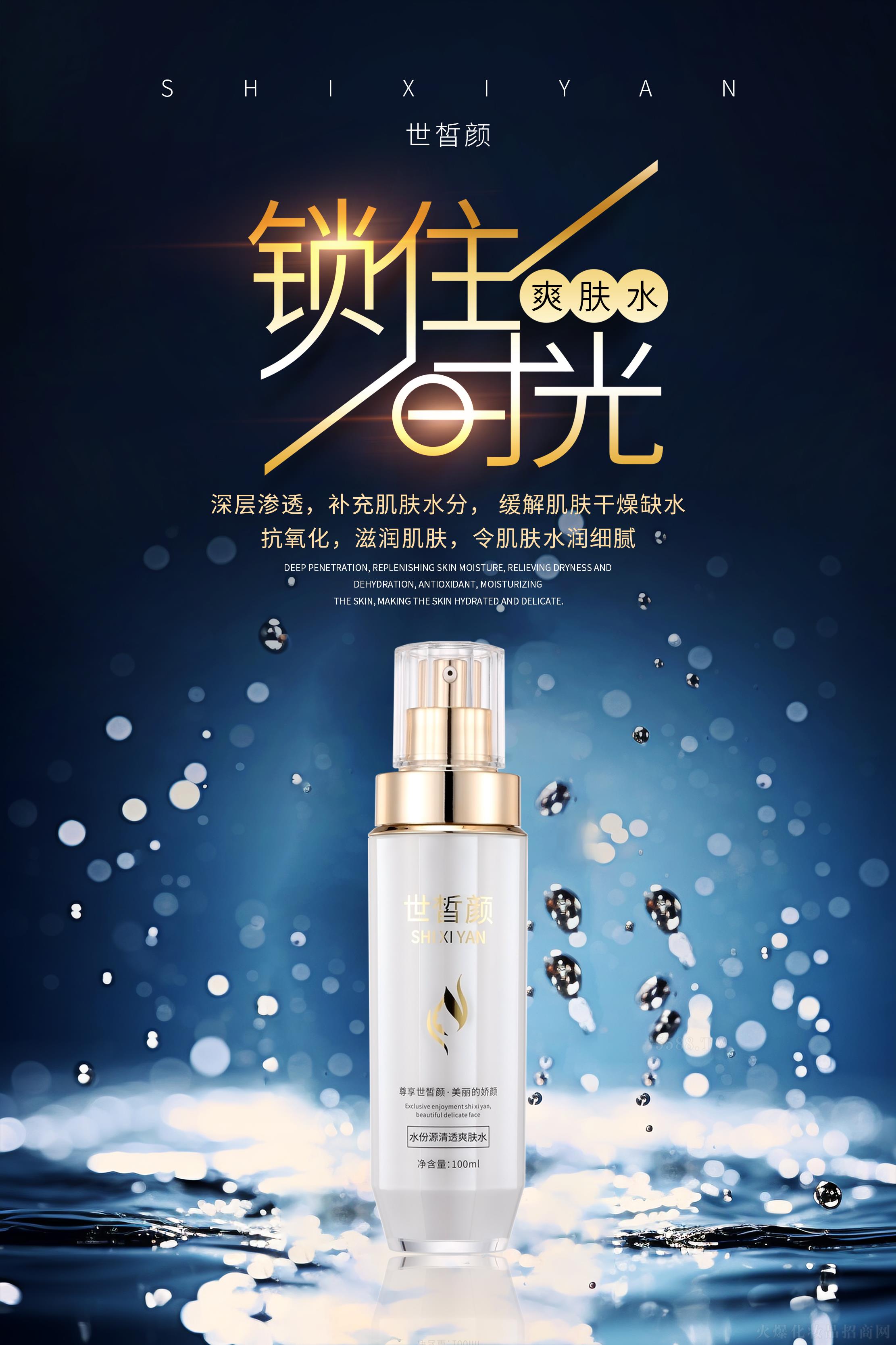 ˮԴ͸ˬwˮ 100ml
