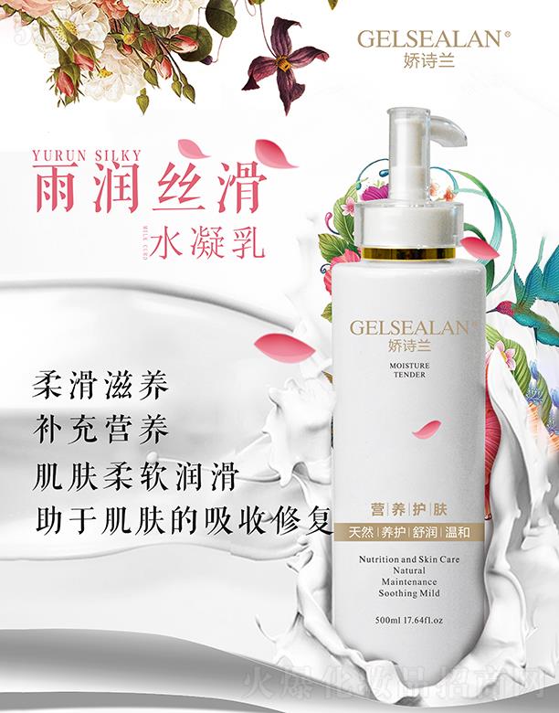 Ԋmꝙzˮ 500ml