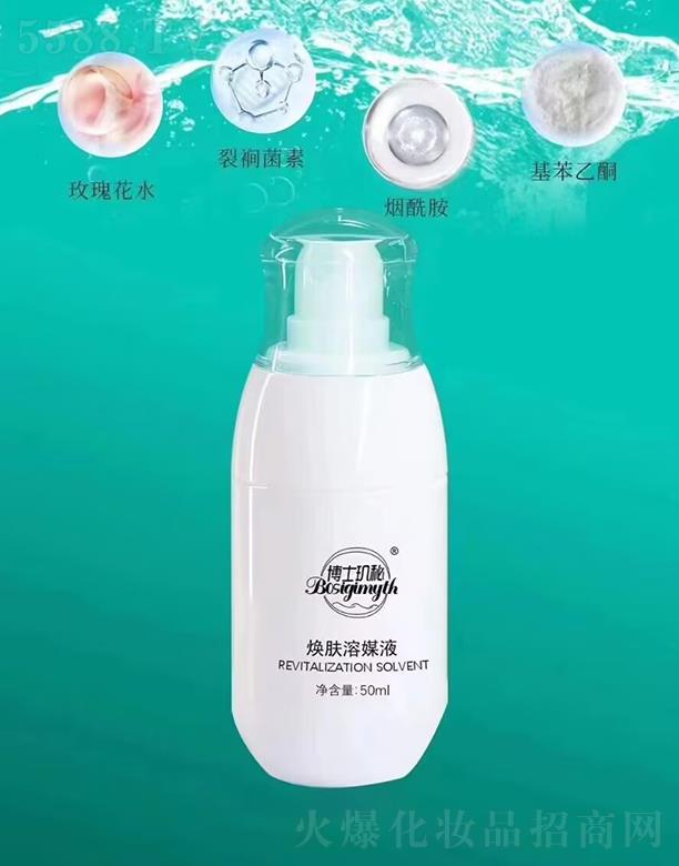 ˭^؟wýҺ 50ml