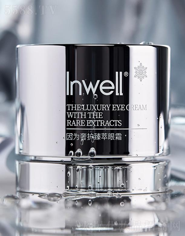Inwell?yn)o(h)˪