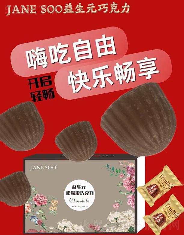 ϖ|̈́P޹˾JANE SOOԪ¶ɿ