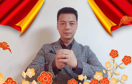 鼠歲報佳音、新春報吉祥!苗家養妍全體員工祝您有“鼠”不盡的幸福 鼠歲報佳音、新春報吉祥!苗家養妍全體員工祝您有“鼠”不盡的幸福