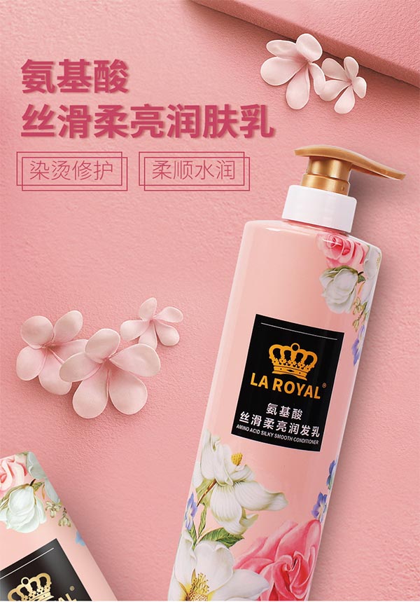 王氏氨基酸絲滑柔亮潤發乳 王氏氨基酸絲滑柔亮潤發乳