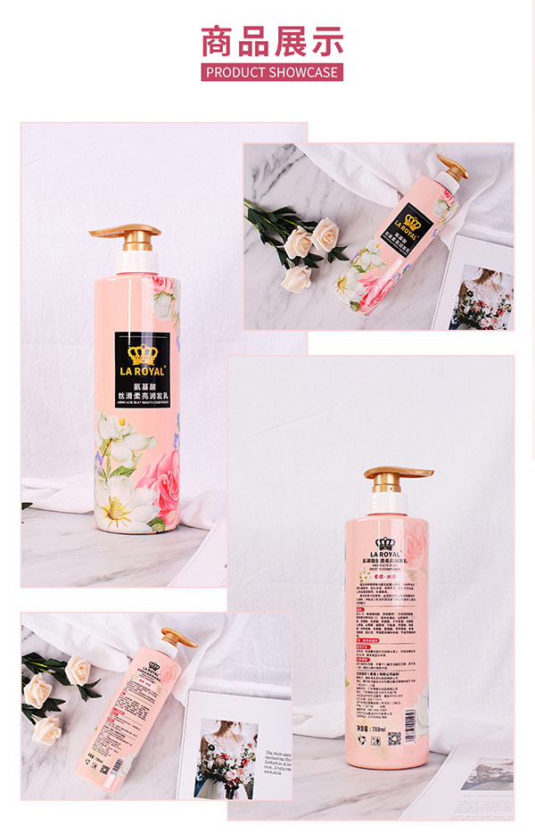 王氏氨基酸絲滑柔亮潤發乳 王氏氨基酸絲滑柔亮潤發乳