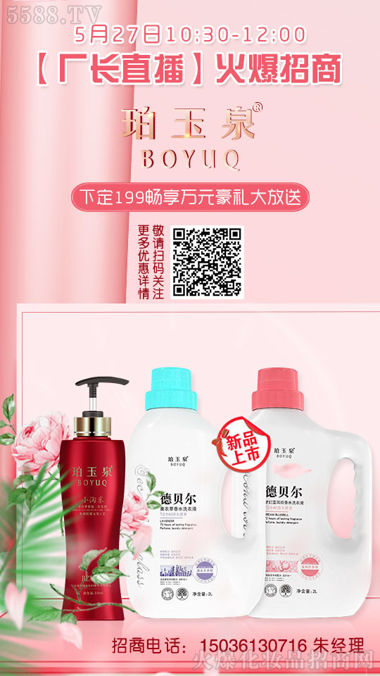 直播圖 直播圖