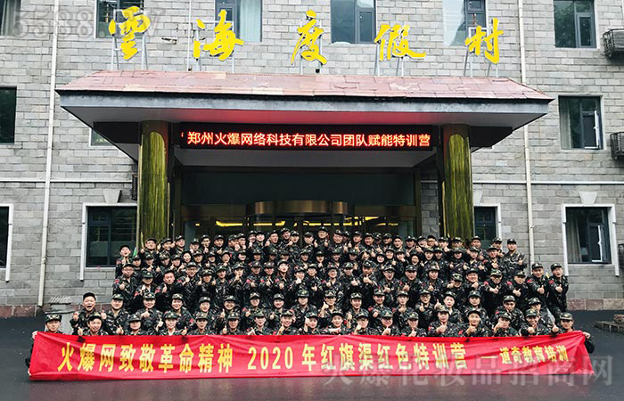平凡創造奇跡,團結鑄就輝煌 平凡創造奇跡,團結鑄就輝煌