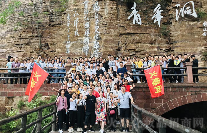 齊心協力,才能創造奇跡 齊心協力,才能創造奇跡