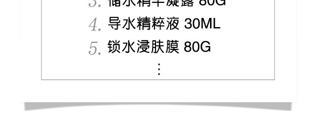 嵐潤H2O五重水力護理套組 嵐潤H2O五重水力護理套組