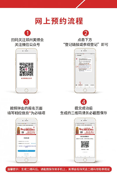 網上預約流程 網上預約流程