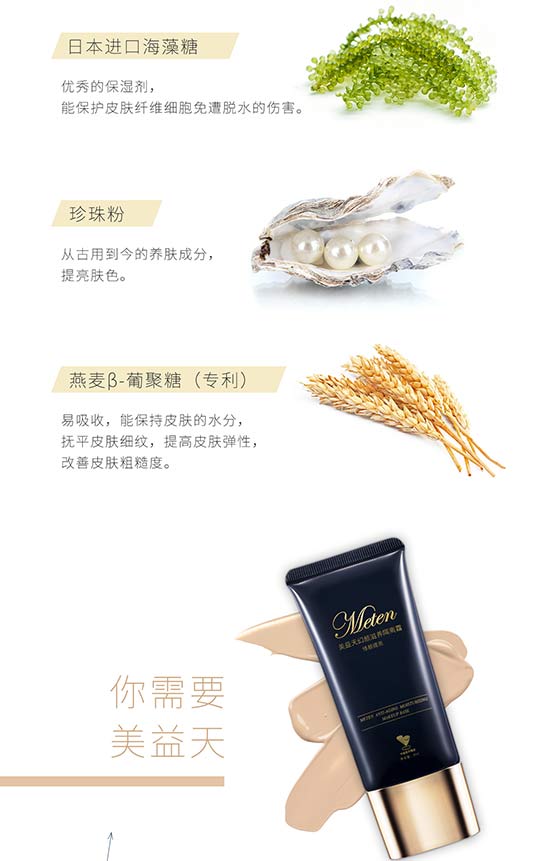 幻顏滋養隔離霜 幻顏滋養隔離霜