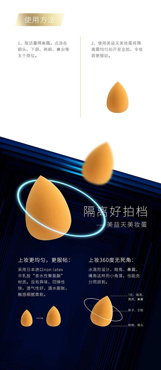 幻顏滋養隔離霜 幻顏滋養隔離霜