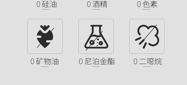 美益天奢護氨基酸護發素 美益天奢護氨基酸護發素