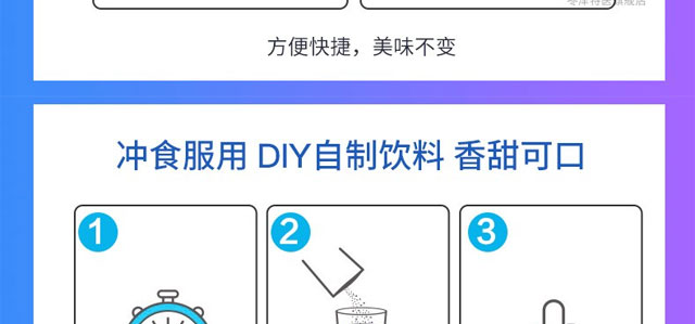 益生菌固體飲料 益生菌固體飲料
