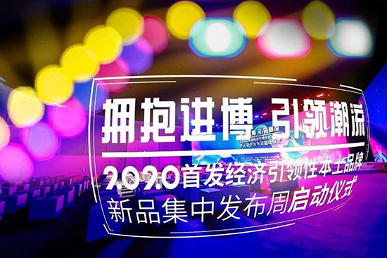 伽藍四大品牌入圍上海市經(jīng)濟引導(dǎo)性品牌評選榜單 伽藍四大品牌入圍上海市經(jīng)濟引導(dǎo)性品牌評選榜單