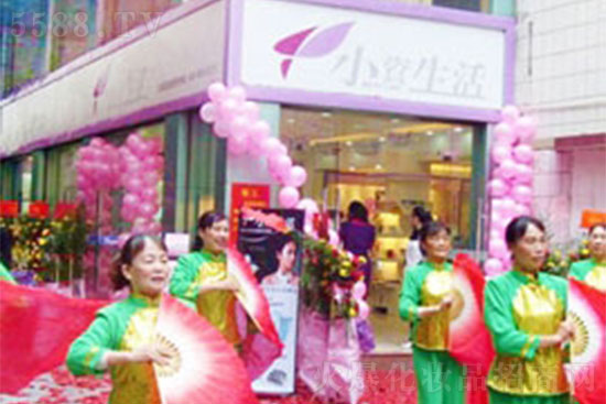 小資生活288分店開業圓滿成功 小資生活288分店開業圓滿成功