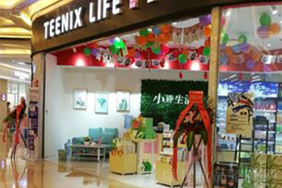 小資生活570分店隆重開業 小資生活570分店隆重開業